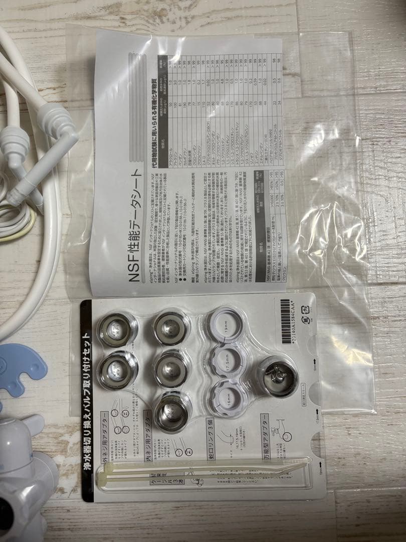 eSpring 浄水器　【美品！】　2022年製