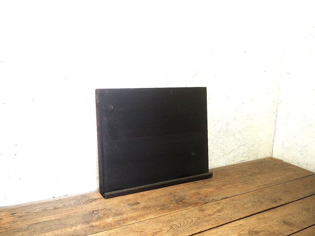 1411 ヴィンテージ　レトロな無垢材の黒板　ブラックボード　看板　メニュー