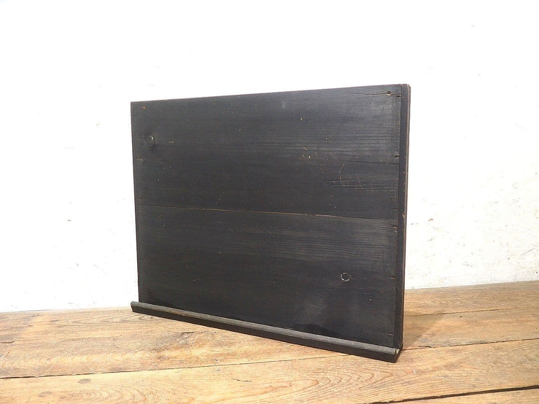 1411 ヴィンテージ　レトロな無垢材の黒板　ブラックボード　看板　メニュー