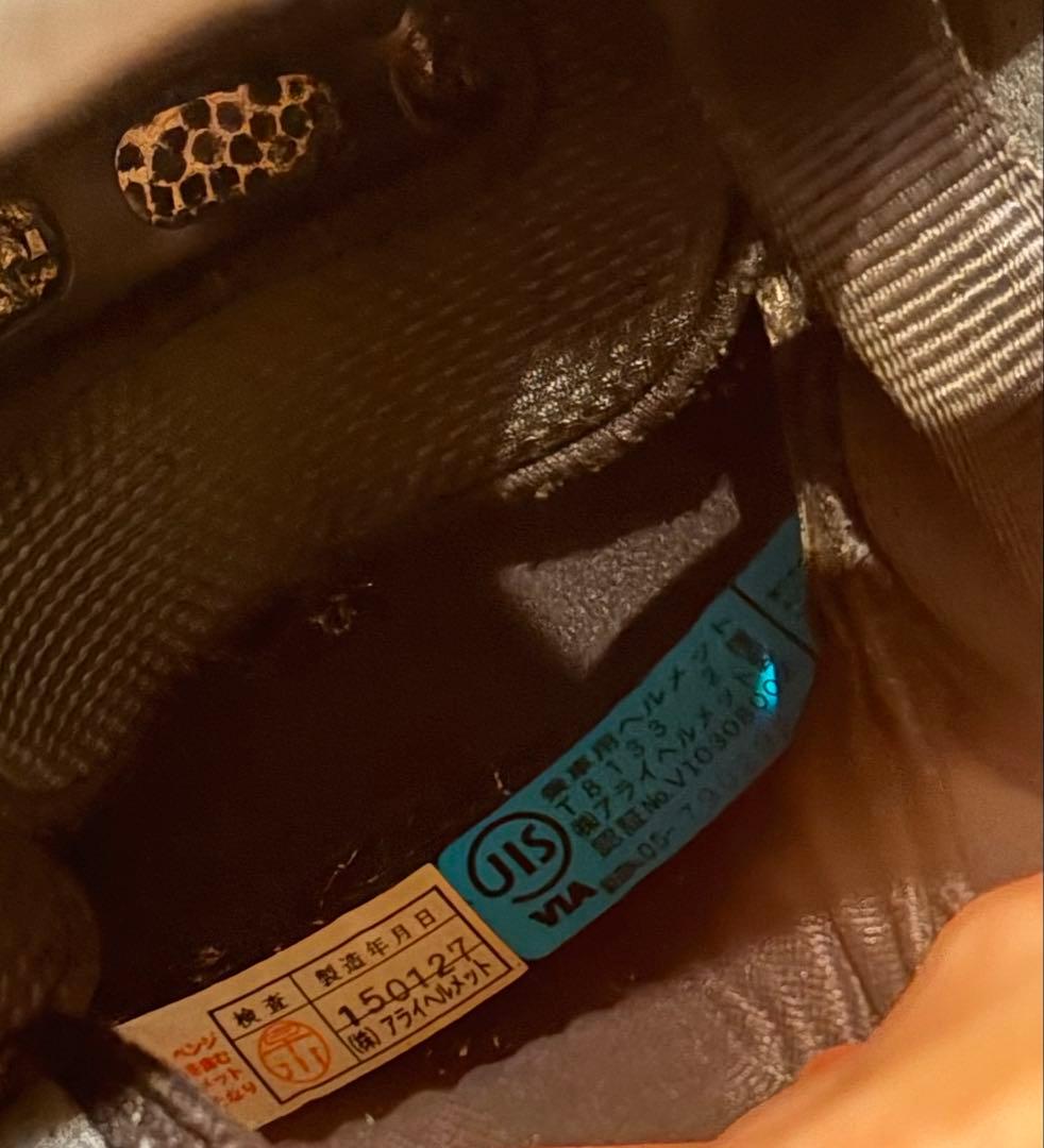 Arai アライ ヘルメット RX-7 RR5 ブラック 57ー58 cm