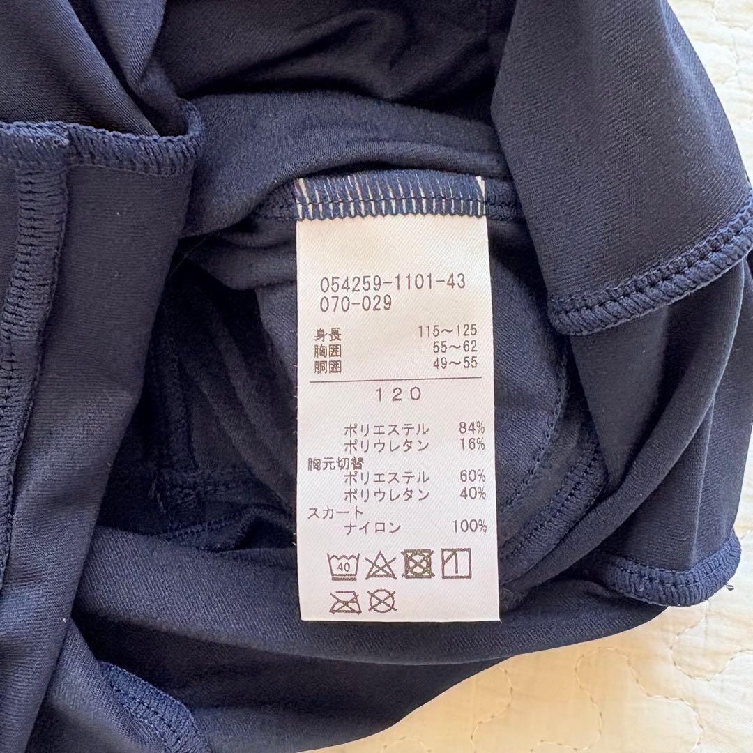 美品 チャコット レオタード 120