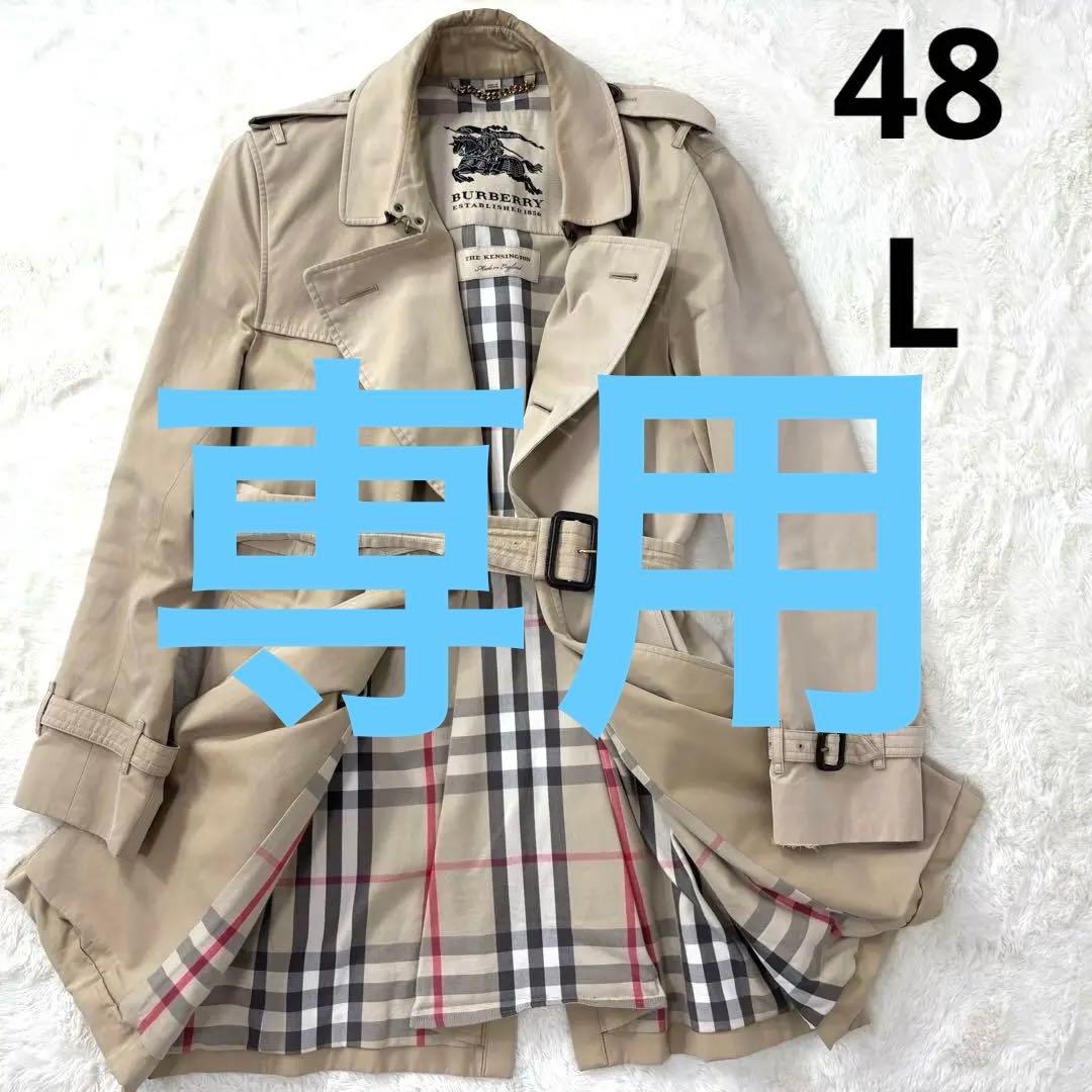 BURBERRY バーバリー THE KENSINGTON トレンチコート Ｌ
