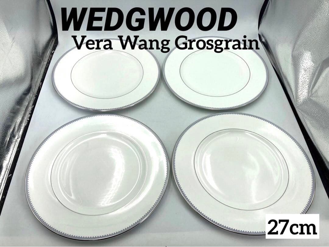 ウェッジウッド  Vera Wang Grosgrain お皿