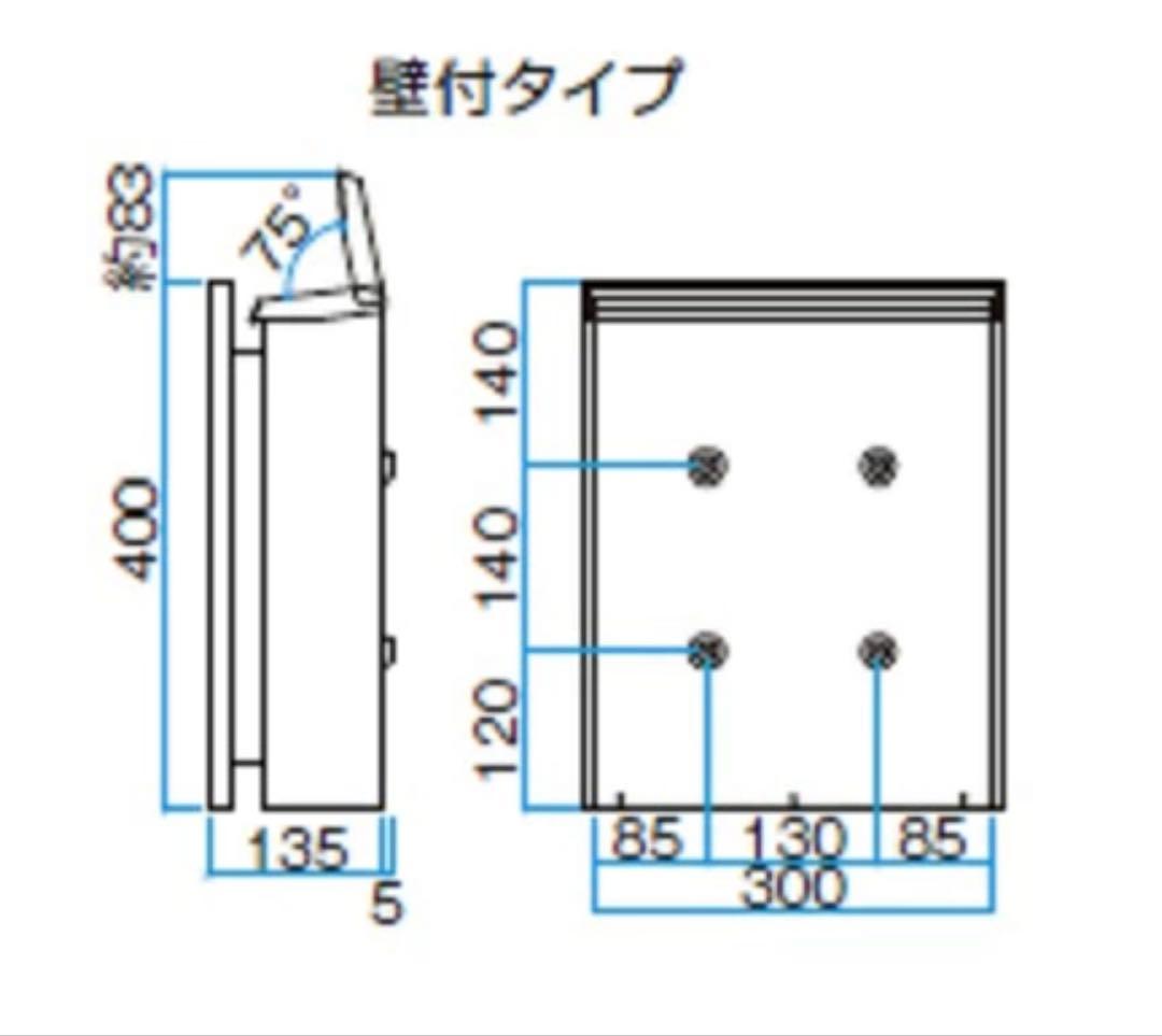 タカショー　アートウッドDe-post壁付タイプ　ホワイトパイン