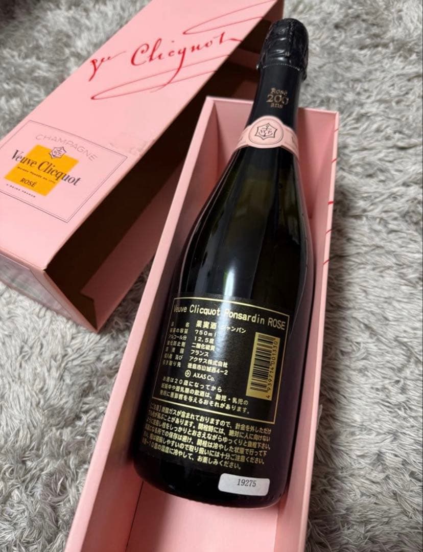 ヴーヴ・クリコ