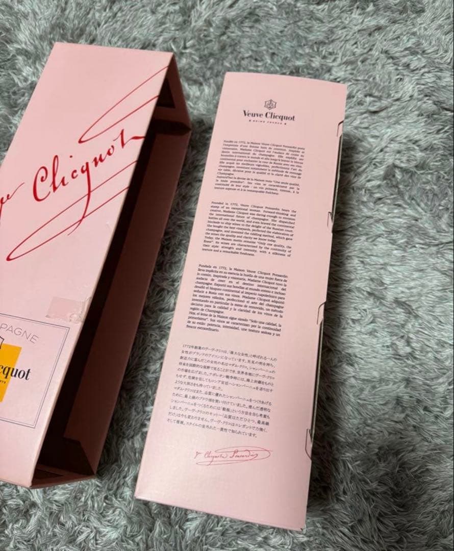 ヴーヴ・クリコ