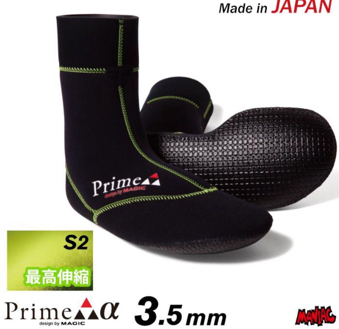 Prime 新品XLサイズ　サーフィン ブーツ MAGIC 3.5mm