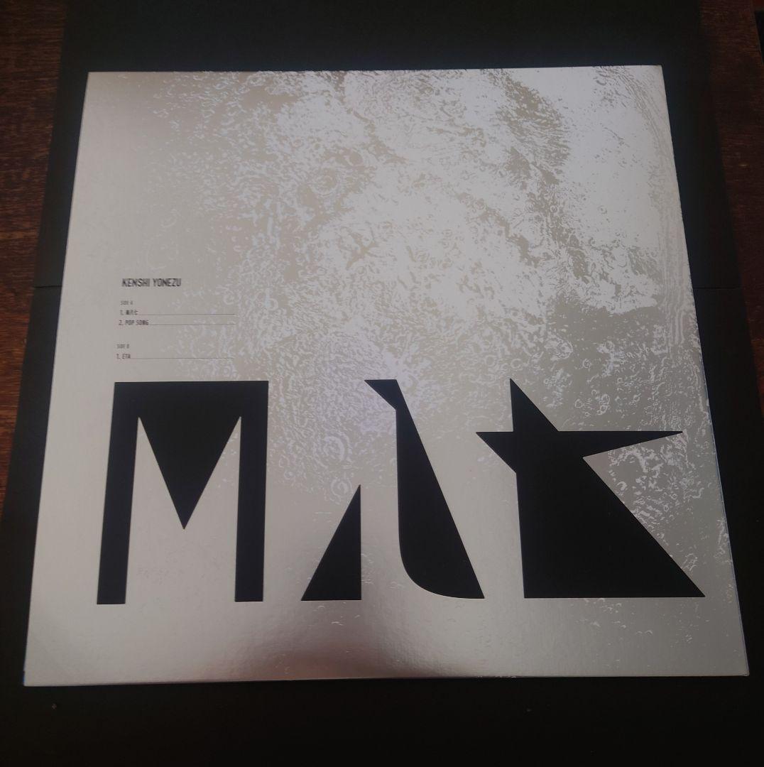 【美品】米津玄師　Ｍ八七 アナログ版 レコード