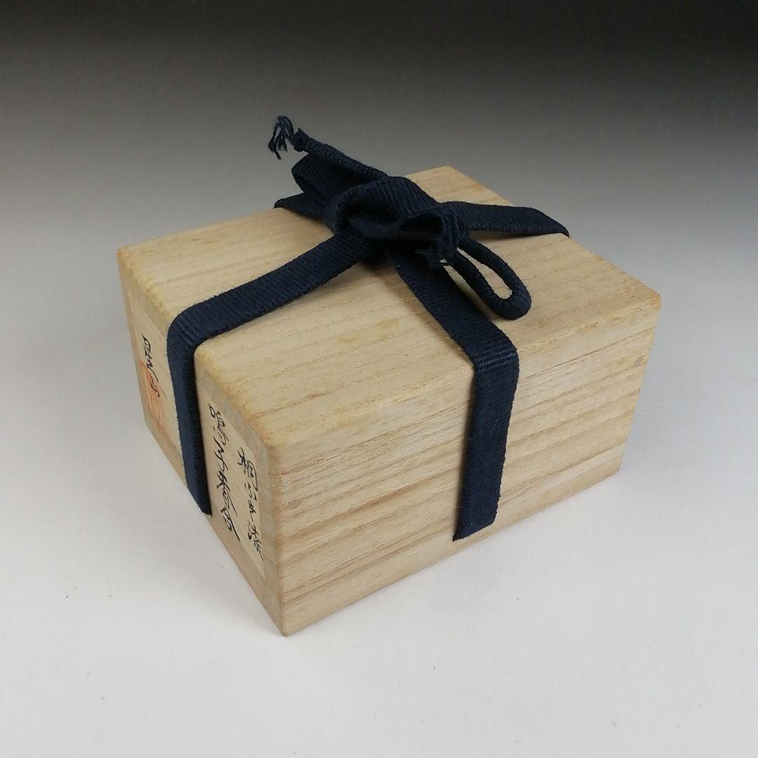 Ｔ８０３　香合　『桐ふき漆　鳴子香合』『中林星山 作』　共箱　茶道具