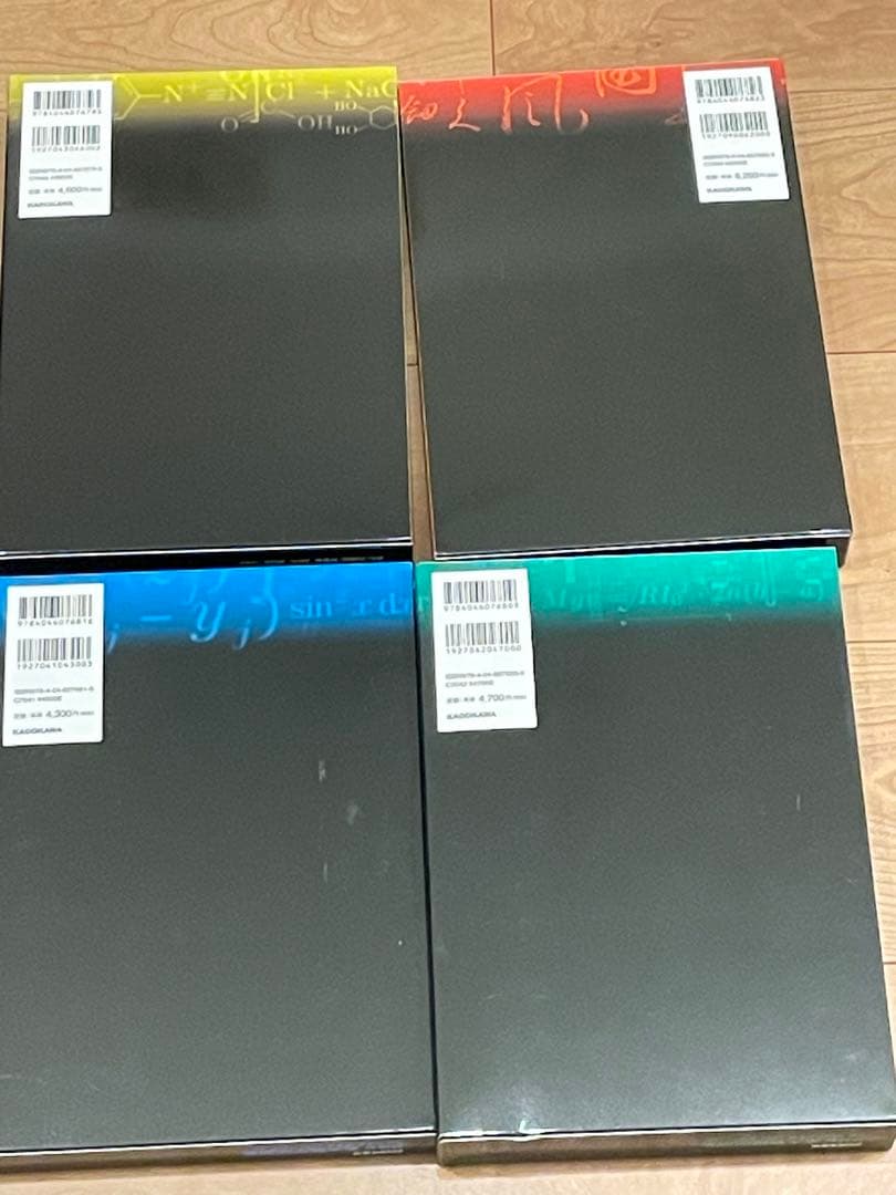 鉄緑会 東大入試問題集 2026年度版 4冊セット