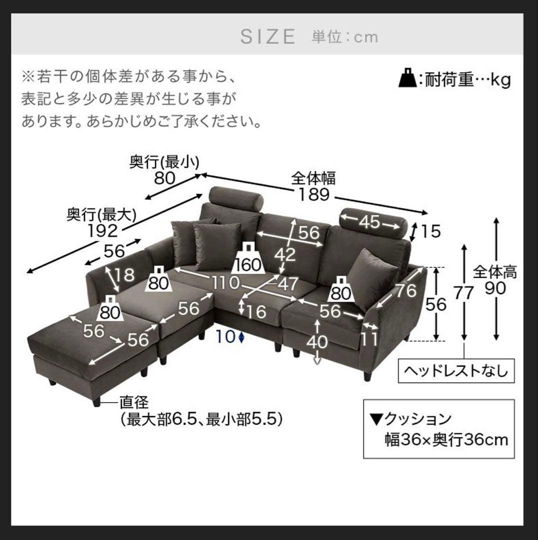 【最終値下げ】オットマン2個付き！LOWYA 3人掛け　ソファー