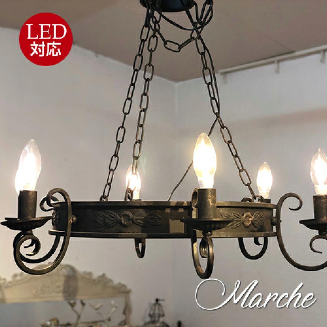 シャンデリア【送料無料】マルシェ　Marche 6灯