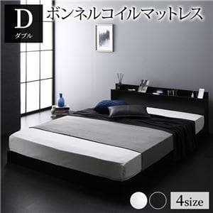 ベッド 低床 ロータイプダブル ボンネルコイルマットレス付 ds-2174100