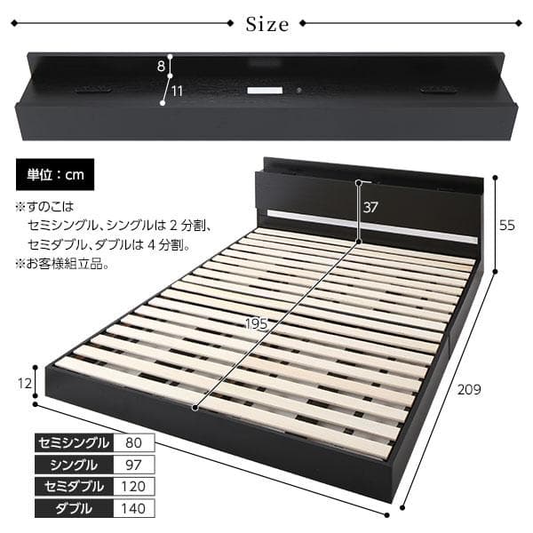 ベッド 低床 ロータイプダブル ボンネルコイルマットレス付 ds-2174100