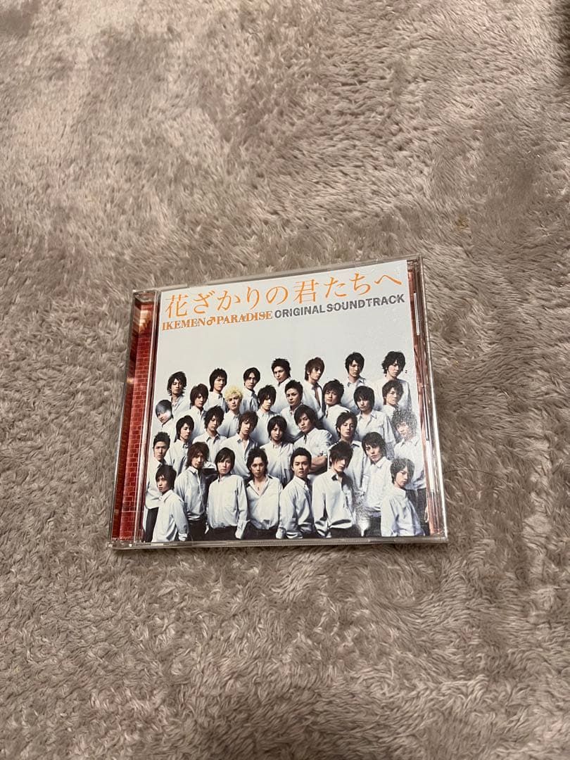 花ざかりの君たちへ サウンドトラック　 結婚式BGM