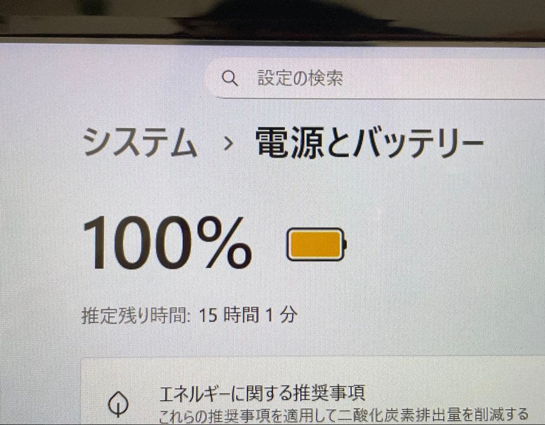 【美品】NEC LAVIE タッチパネル液晶 FHD i7-7500U SSD