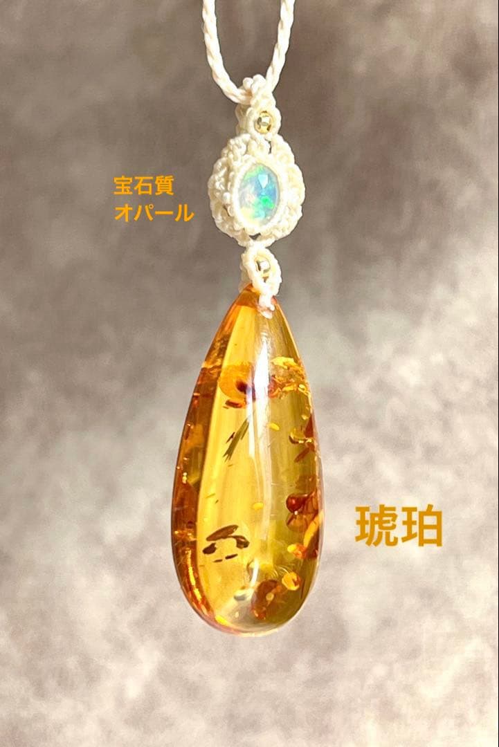 琥珀&宝石質オパール ペンダント