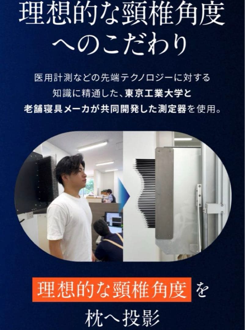 kaibo pillow まくら　ストレートネック　美品