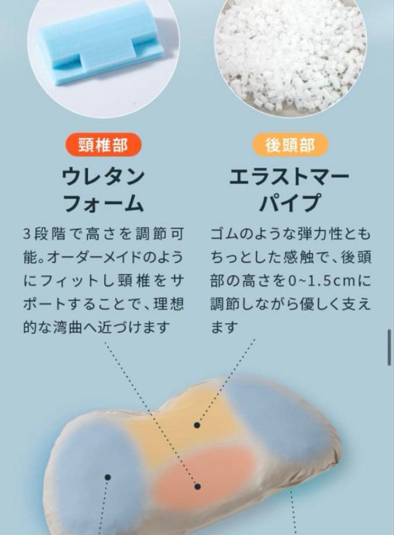 kaibo pillow まくら　ストレートネック　美品