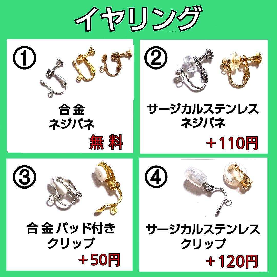 【1200】月と星のピアス／イヤリング