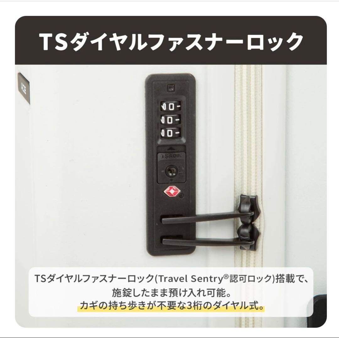 【新品】ACE スーツケース　ベベル　63L ホワイト　軽量