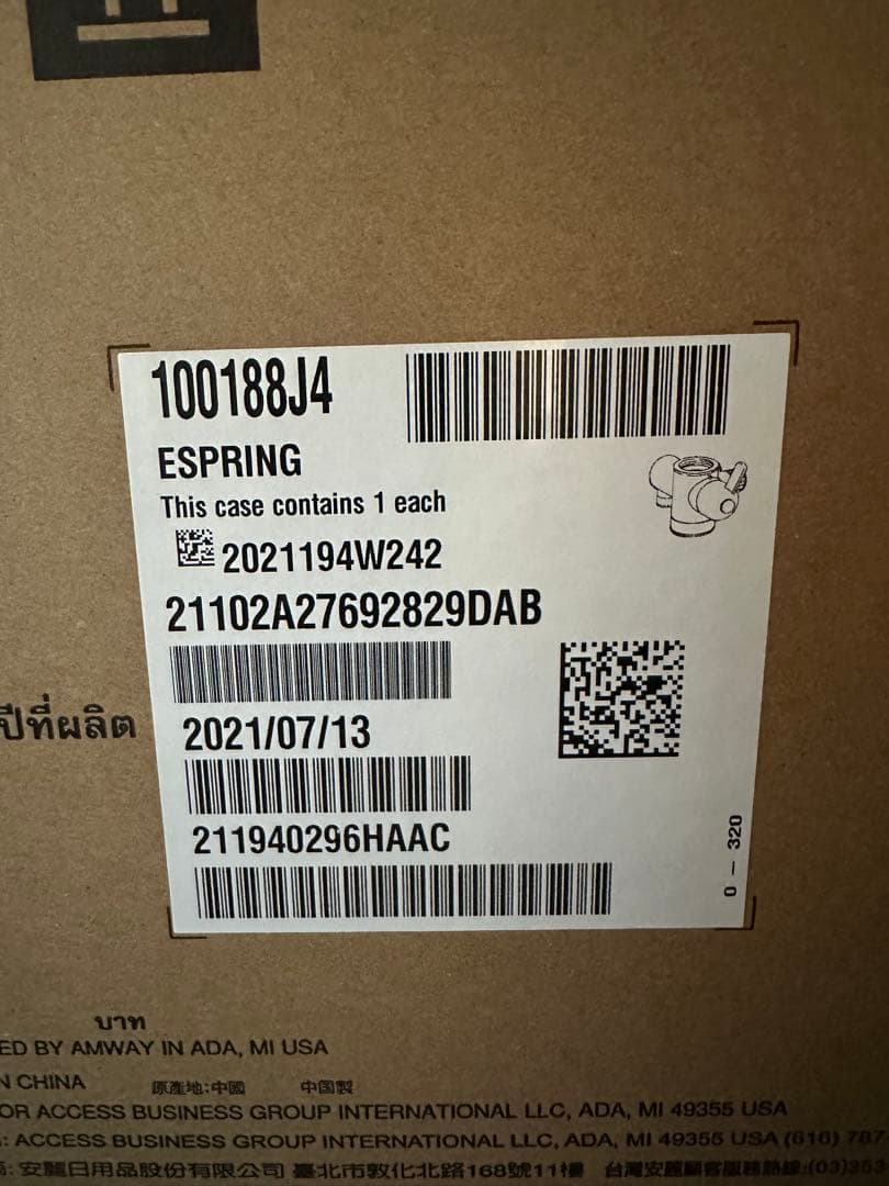 アムウェイｅSpring浄水器II新品本体