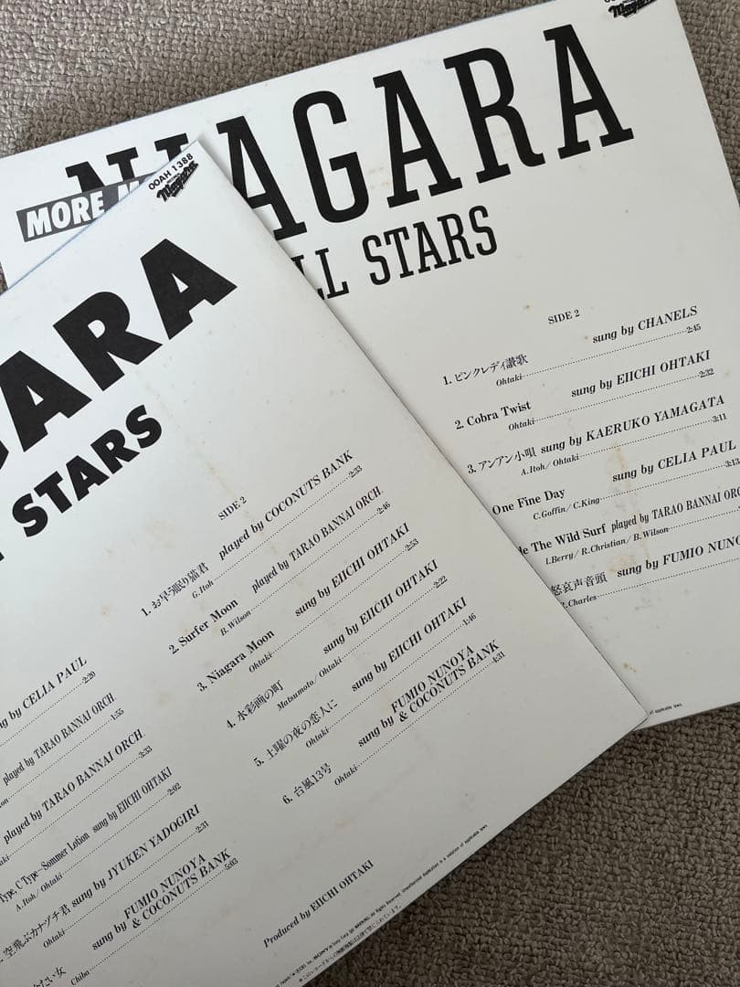 Niagara VOX ナイアガラボックス 大瀧詠一 LP9枚+特典本