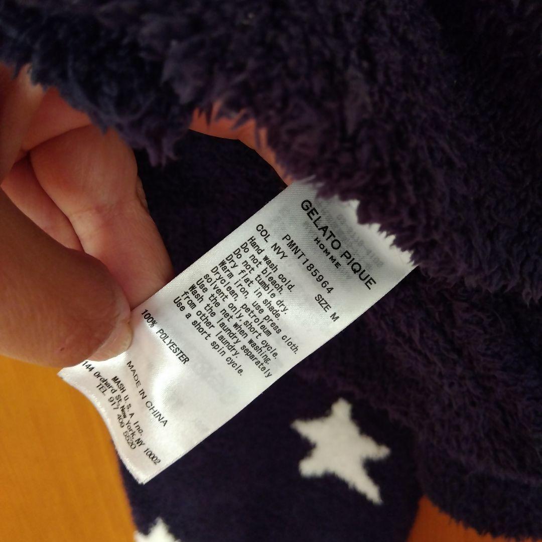 【水通しのみ】ジェラートピケ　セットアップ