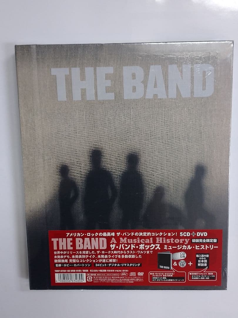 未開封ザ・バンド [ボックス(5CD+DVD) ]Box国内仕様 ボブディラン