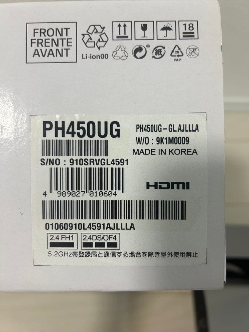 【期間限定価格】LG CineBeam PH450UG 短焦点プロジェクター