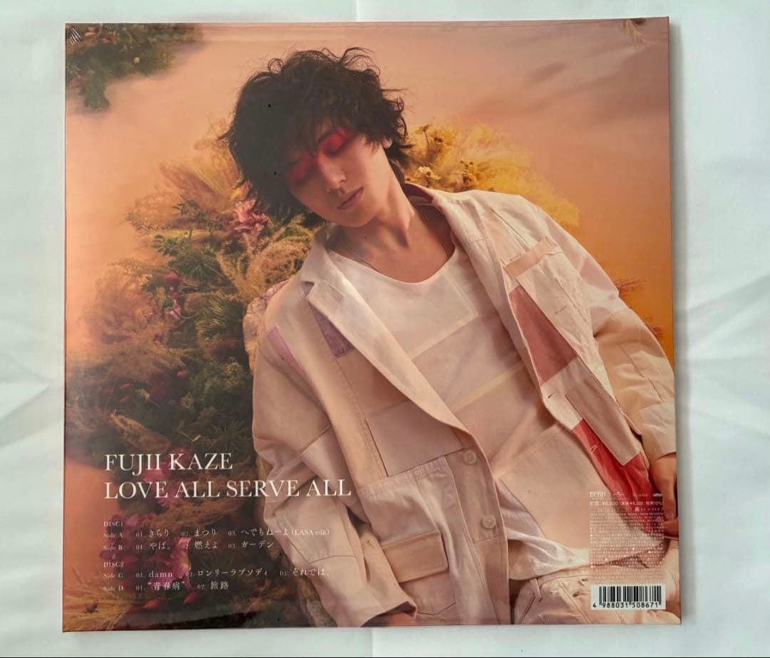 【完全新品未使用】Fujii Kaze LOVE ALL SERVE ALL