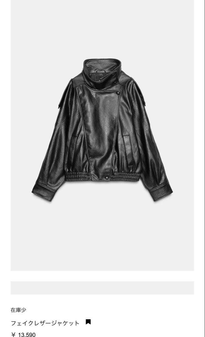 ZARA★フェイクレザー ジャケット Mサイズ