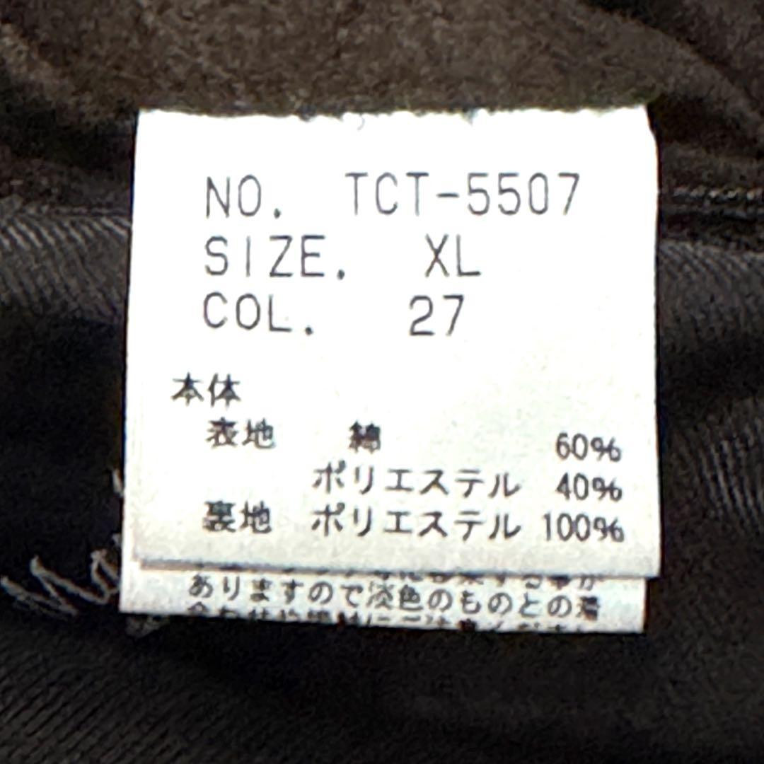 SATOSHIさん専用美品 トルネードマート ライナー付スエード調コート