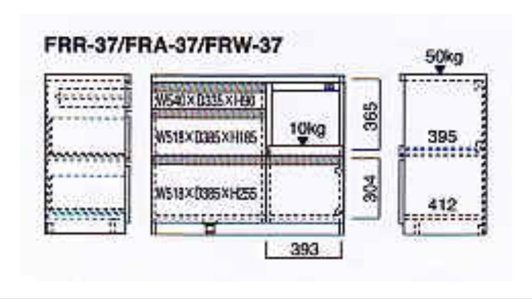 国産フナモコ製キッチンカウンターFRW-37天板ステンレス貼りスライドカウンター