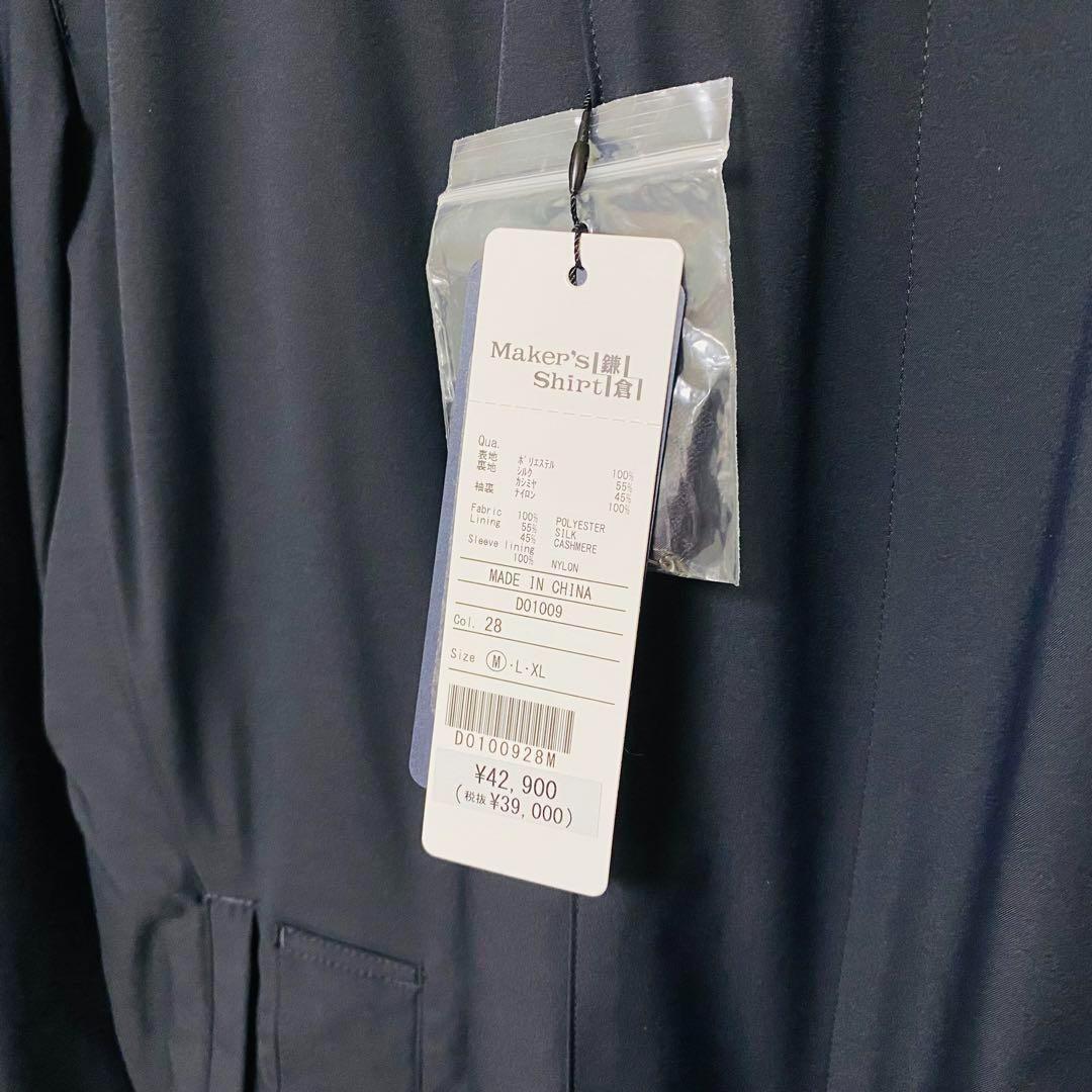 Maker's Shirt鎌倉 DICROS コート