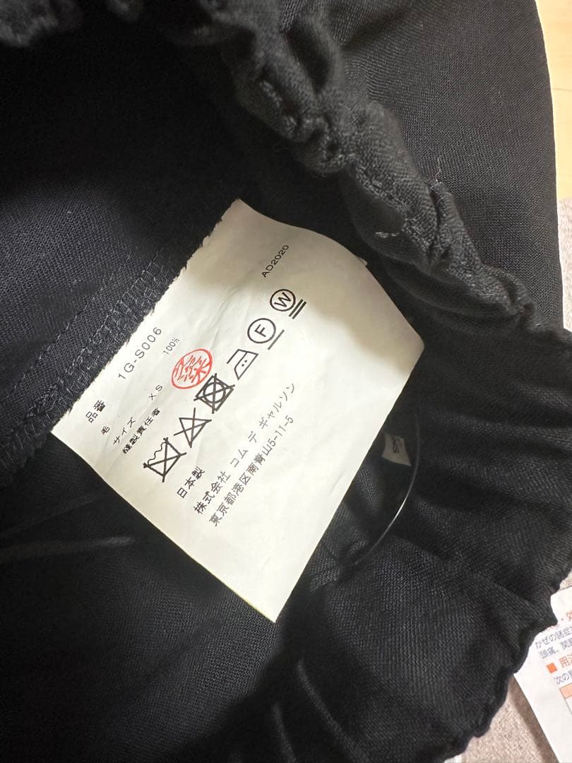 BLACK COMME des GARCONS ティアードフリル スカート