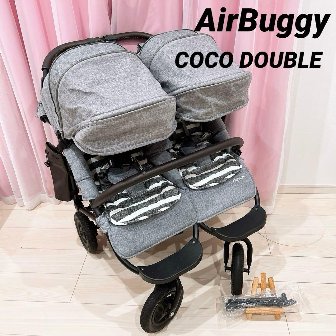 AirBuggy(エアバギー) ココ ダブル エクストラ フロムバース