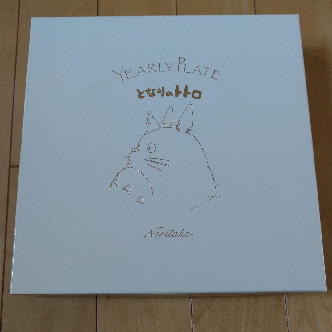 となりのトトロ イヤープレート2003