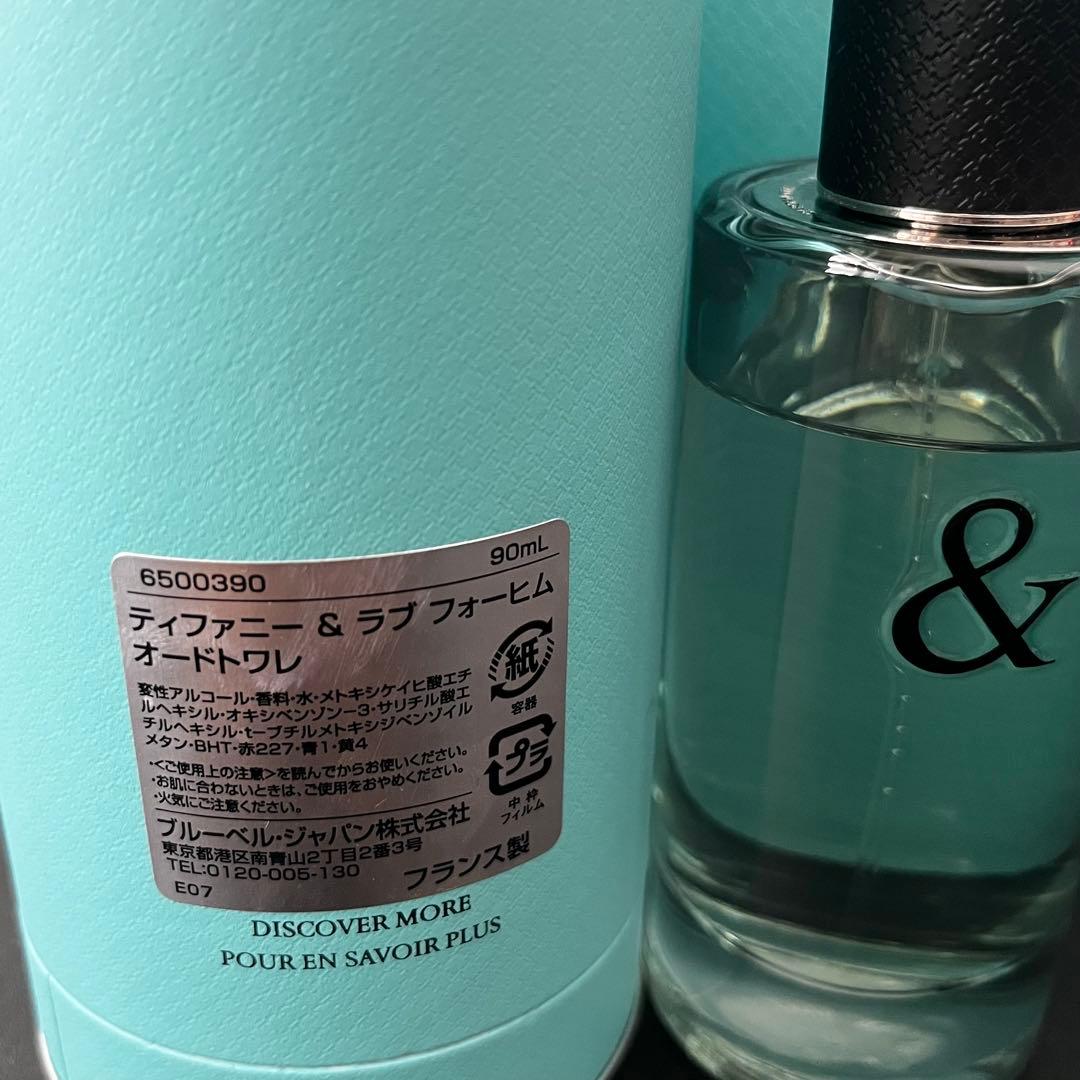 Tiffany & Co. ラブフォーヒム90ml 男性用香水 即購入可能