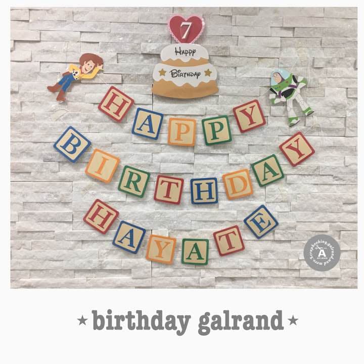 だだんだん様✩⋆確認専用ページ バースデーガーランド（ネーム含む）