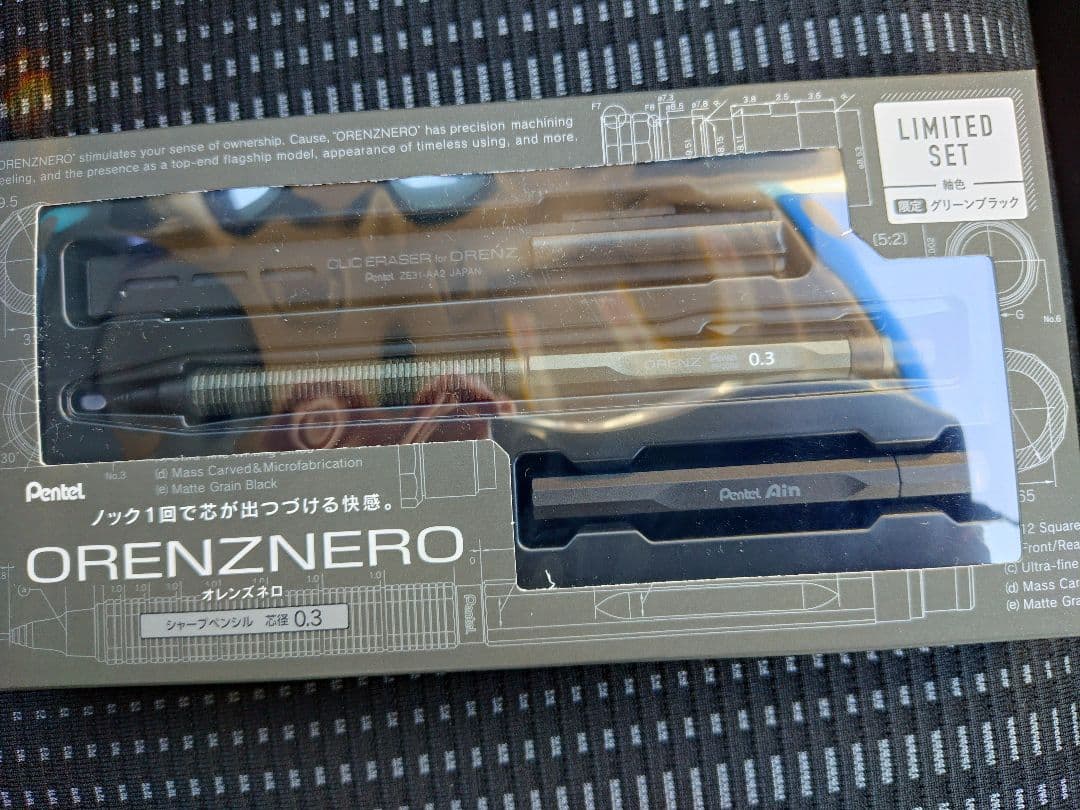 オレンズネロ 限定色 グリーンブラック 0.3mm 新品未開封 正規品