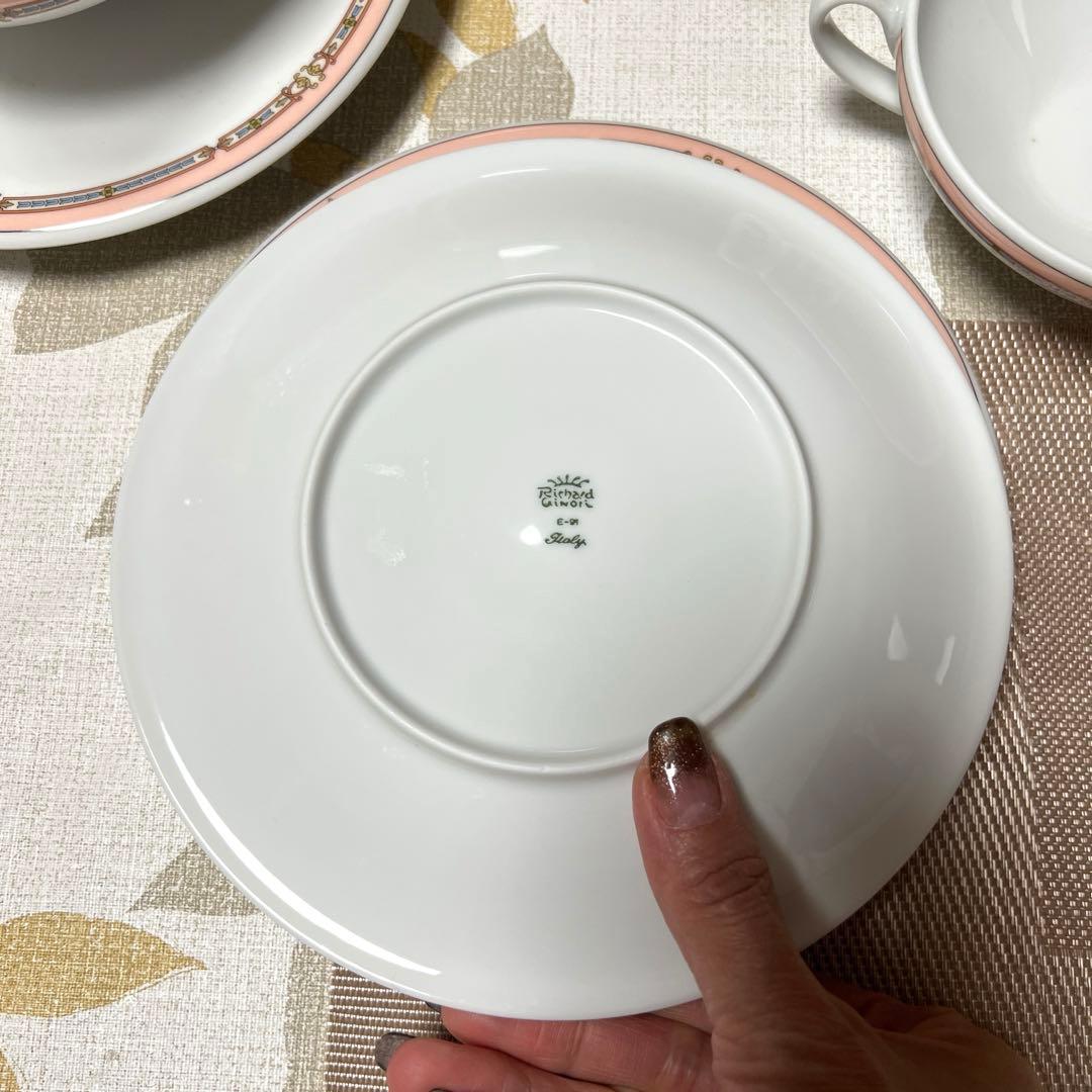 リチャード ジノリ スープ皿×4