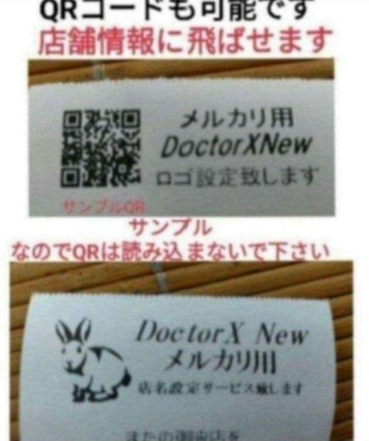 カシオレジスター　SR-S200　最新機種　スマホで設定売上管理　688808