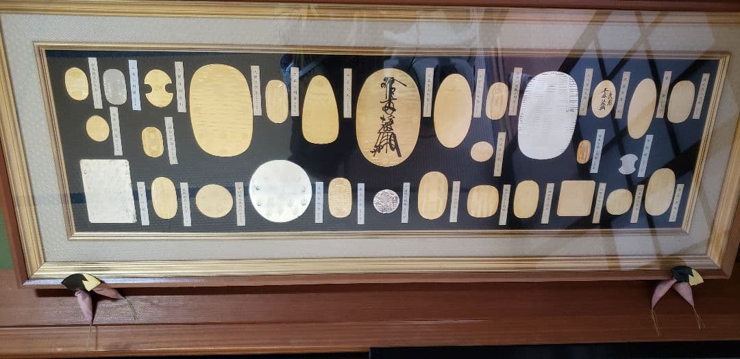 貴重な小判標本