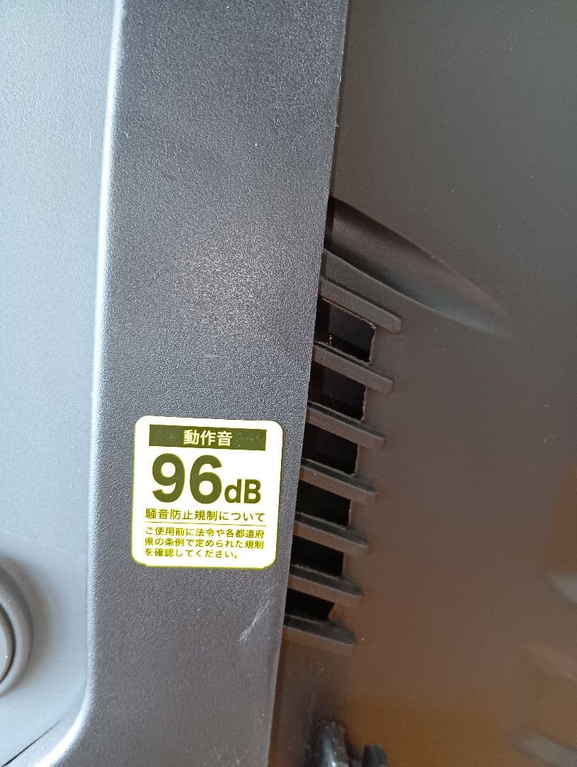 ガーデンシュレッダー