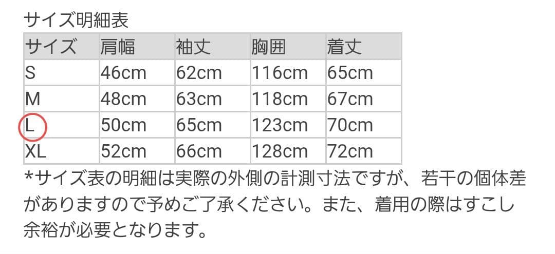 Schott レザーコンビ ジャケット/マウンテンパーカー Lサイズ ☆美品☆