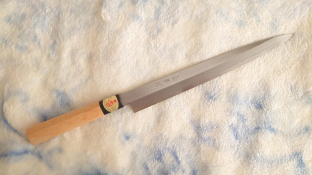 新品未使用 正孝作 柳刃 包丁 260mm