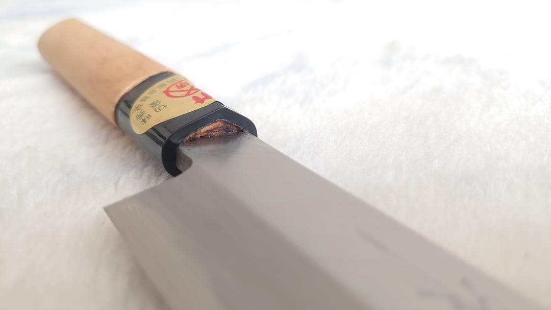 新品未使用 正孝作 柳刃 包丁 260mm