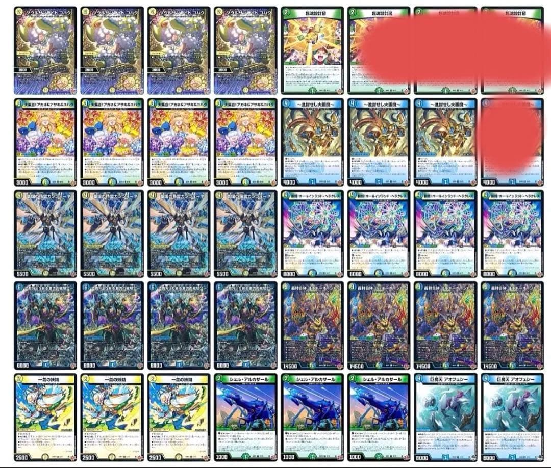 【CS優勝構築】ゴルギーオージャー トリーヴァゴルギーオージャー 36枚