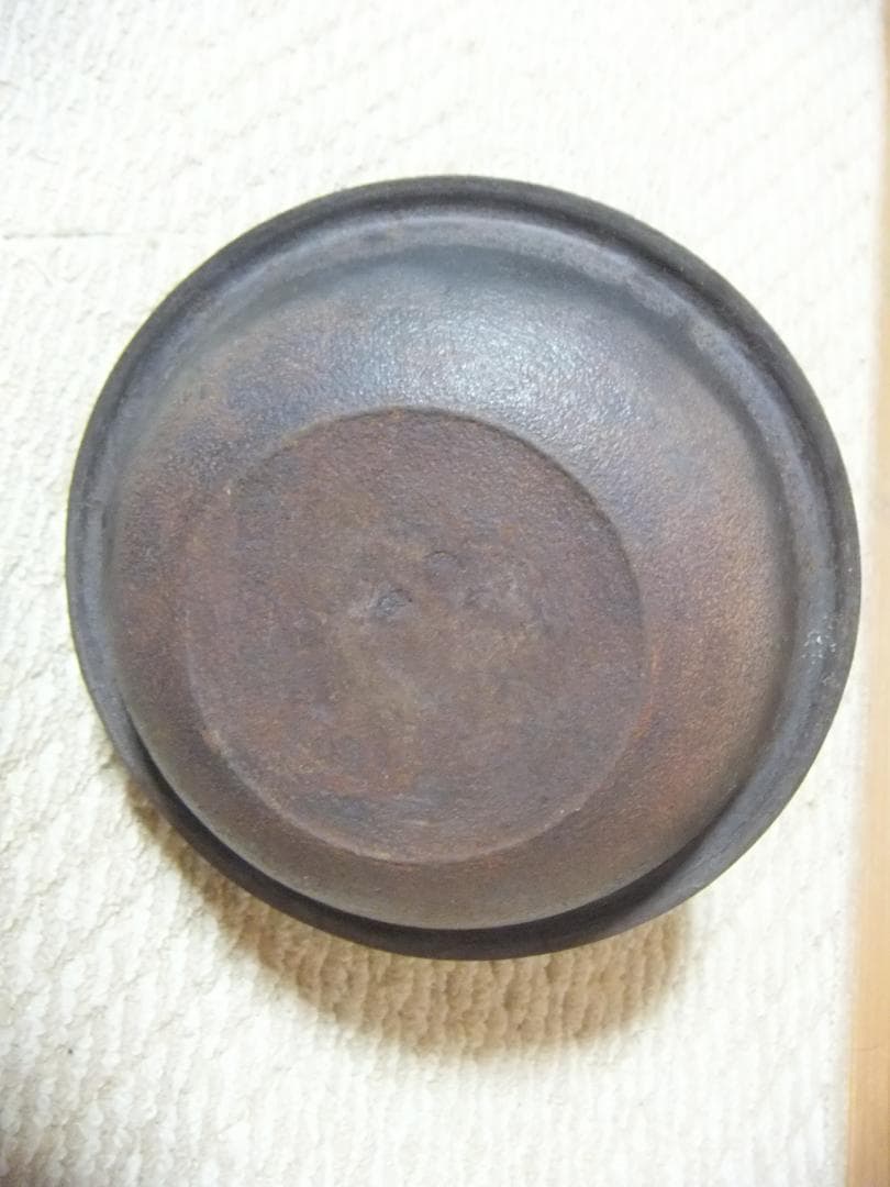 菊池政光　丸形釜　茶道具　中古（本文よく読んでから購入して下さい)